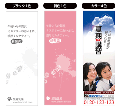 しおり