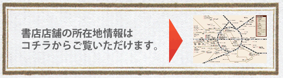 マップ